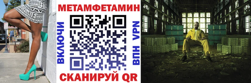 АМФЕТАМИН 98%  Зеленодольск 