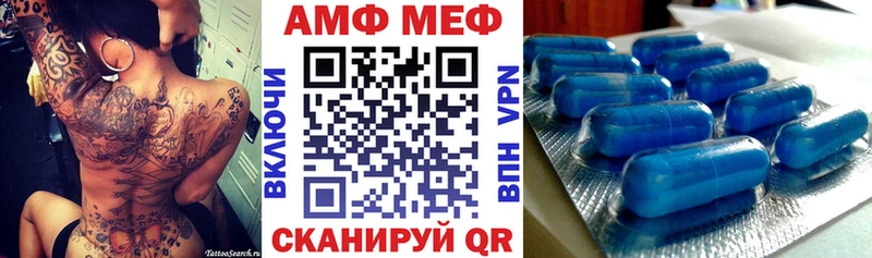Амфетамин Розовый Зеленодольск