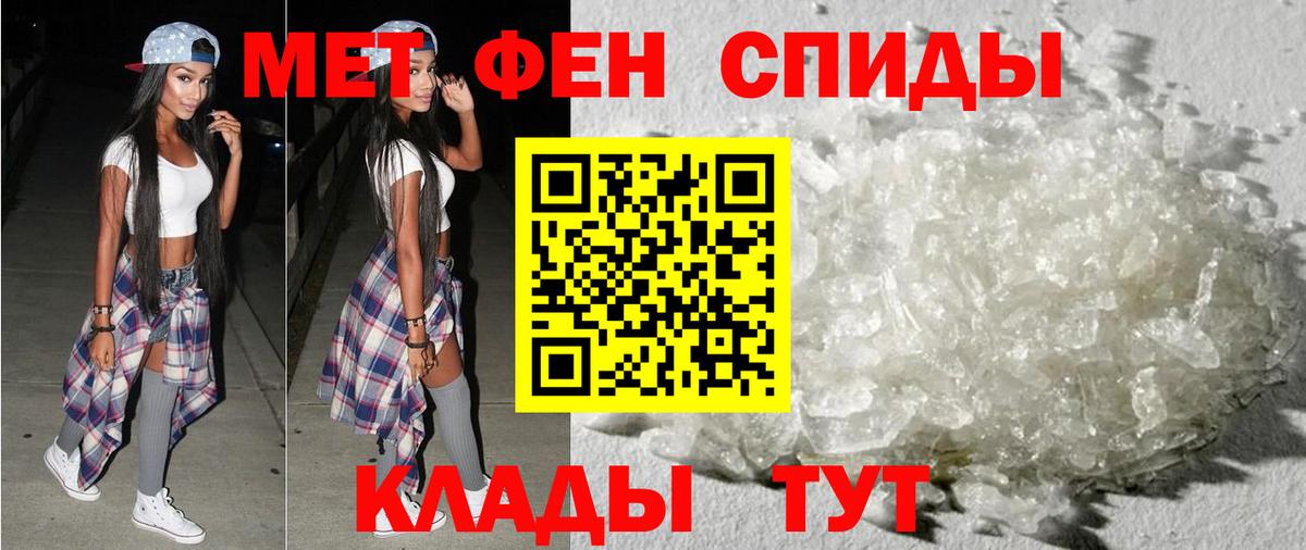 Amphetamine 98%  Вход с VPN  Зеленодольск 