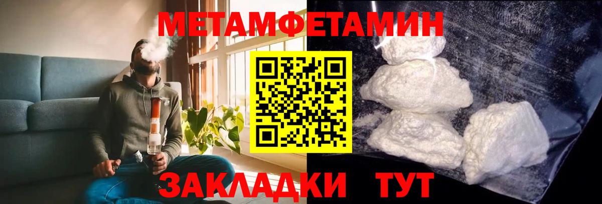 Амфетамин  МЕГА как зайти  Amphetamine Premium  Зеленодольск 