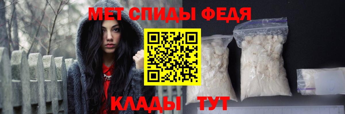 АМФЕТАМИН 98% Зеленодольск