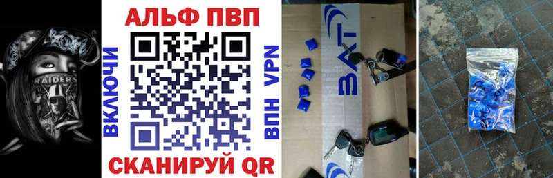 Alfa_PVP мука  сколько стоит  МЕГА tor  Зеленодольск 