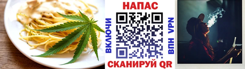 Canna-Cookies марихуана Зеленодольск
