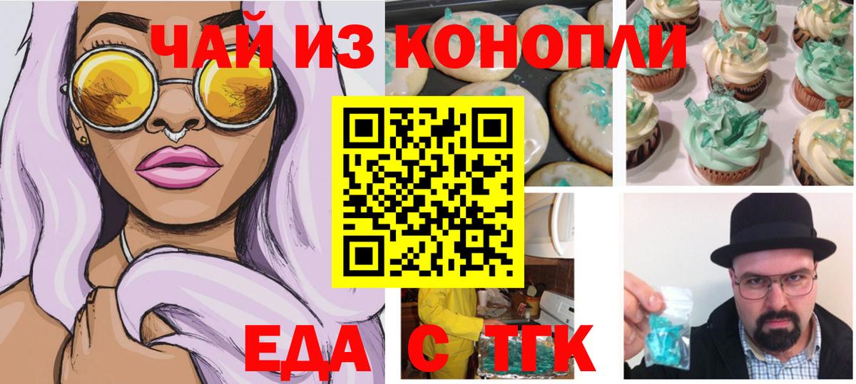 ГАШ  Зеленодольск  Cocaine  МЕФ кристаллы  Бошки Шишки 