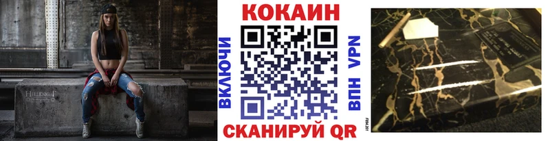 КОКАИН Боливия Зеленодольск