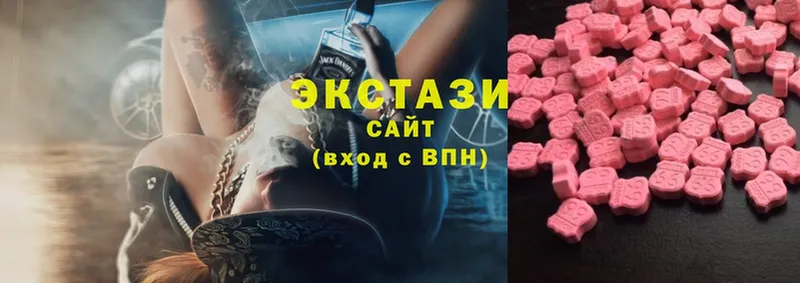 мега зеркало  дарк нет как зайти  Ecstasy 280 MDMA  где продают   Зеленодольск 