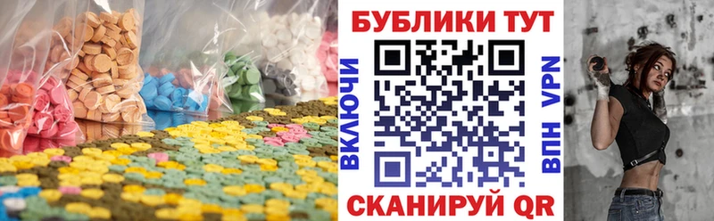 Экстази TESLA  Зеленодольск 
