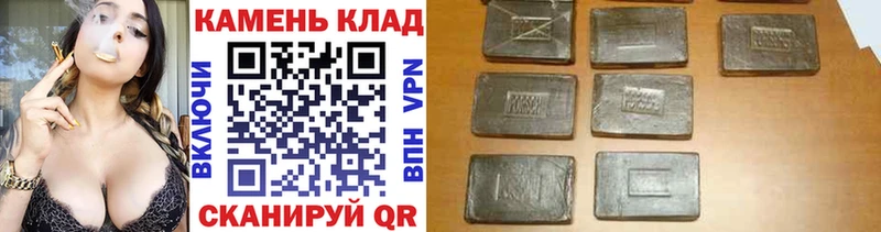 как найти закладки Зеленодольск ГАШИШ убойный