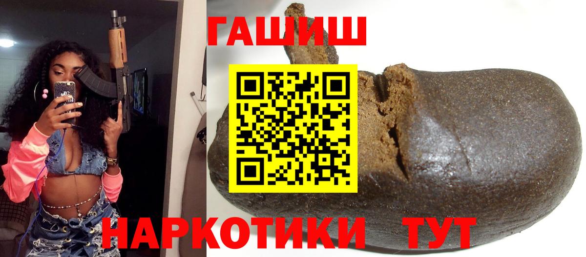 ГАШ Cannabis Зеленодольск