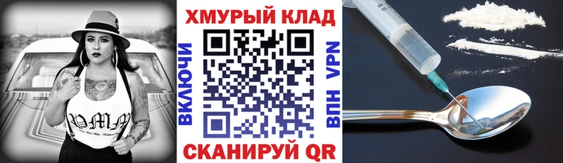 ОМГ ОМГ маркетплейс  Зеленодольск  ГЕРОИН герыч 