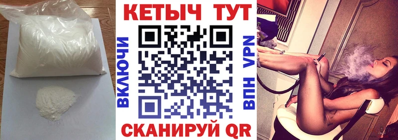 Кетамин ketamine  ОМГ ОМГ ТОР  Зеленодольск 