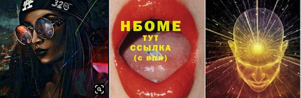 мефедрон мука Медногорск