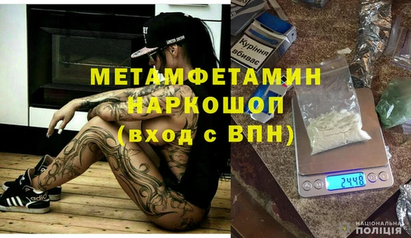 мефедрон мука Медногорск