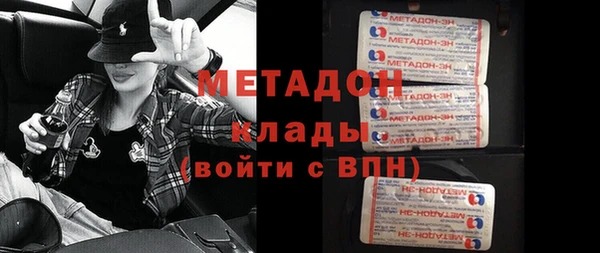 мефедрон мука Медногорск