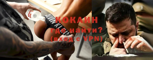 mdma Михайловск