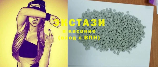 mdma Михайловск