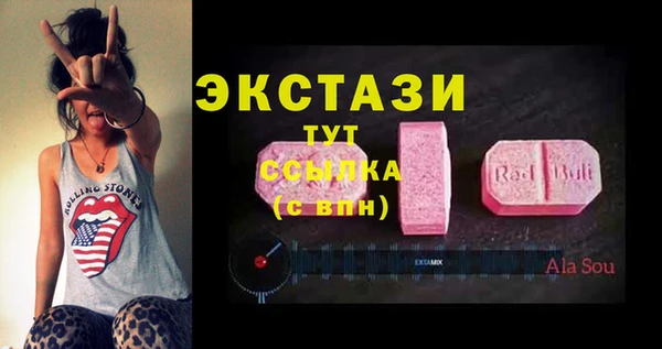 кокаин VHQ Михайловка