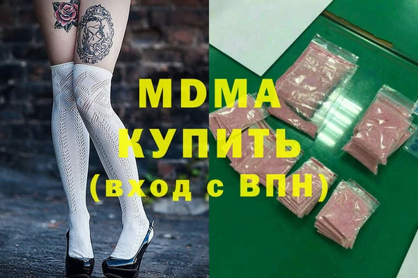 кокаин перу Медвежьегорск
