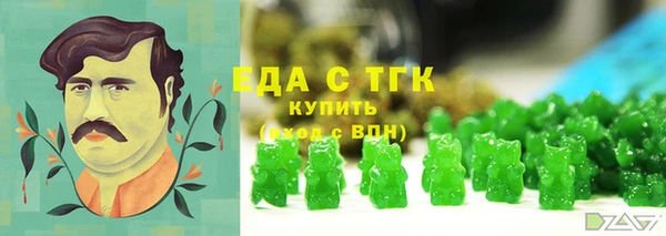 кокаин VHQ Михайловка