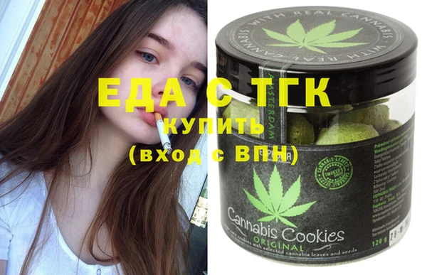 mdma Михайловск