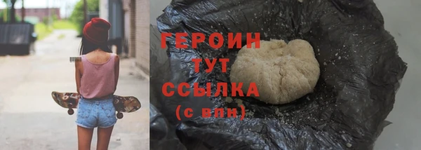 кокаин VHQ Михайловка