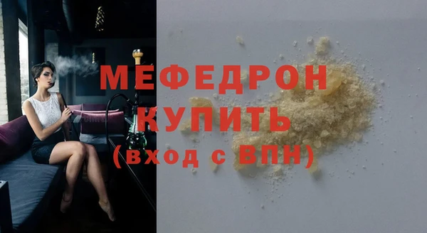 mdma Михайловск