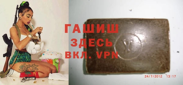 ALPHA PVP Мегион
