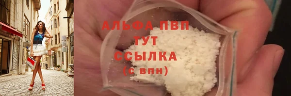 кокаин VHQ Михайловка