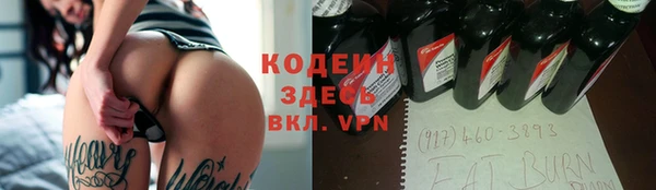 ALPHA PVP Мегион