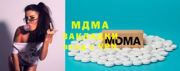 кокаин VHQ Михайловка