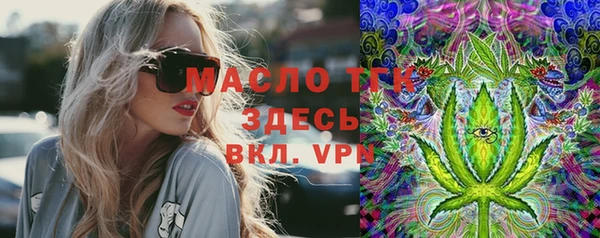 мефедрон мука Медногорск