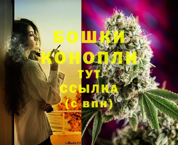 мефедрон мука Медногорск