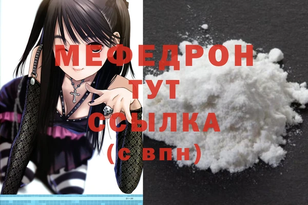 mdma Михайловск