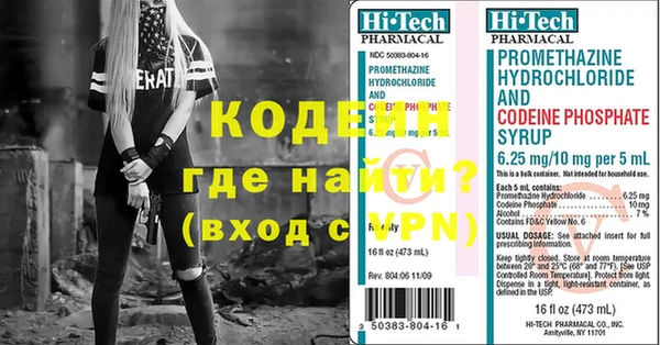кокаин VHQ Михайловка