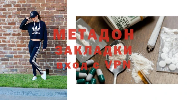 кокаин VHQ Михайловка