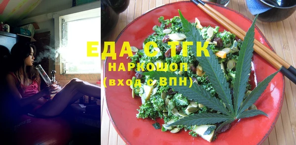 ALPHA PVP Мегион