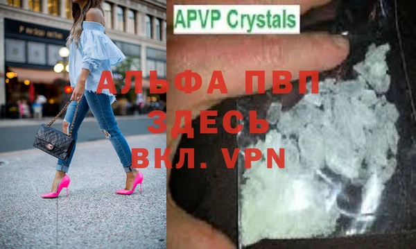 mdma Михайловск