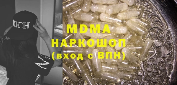 марки lsd Ельня