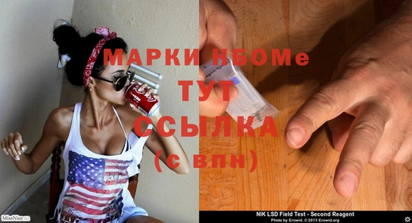 героин Михайлов