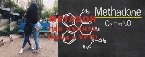 кокаин VHQ Михайловка