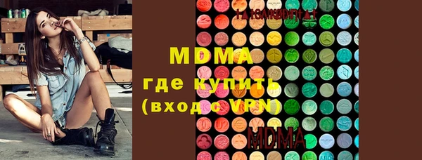 марки lsd Ельня