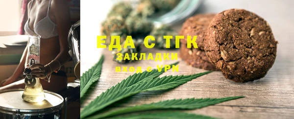 mdma Михайловск
