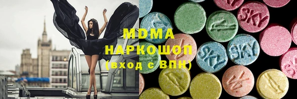 кокаин VHQ Михайловка
