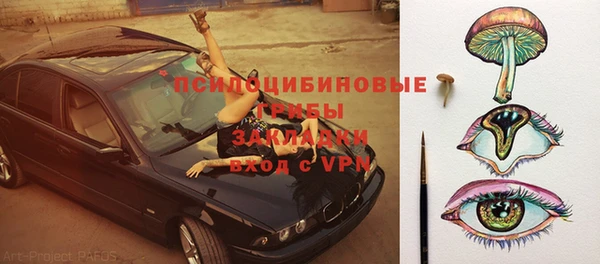 мефедрон мука Медногорск
