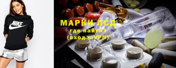кокаин VHQ Михайловка