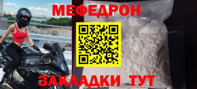 mdpv Гусь-Хрустальный