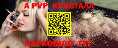 метадон Волжский