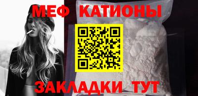 кристаллы Гатчина