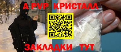 кристаллы Гатчина