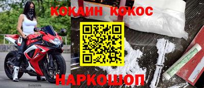 меф Волжск